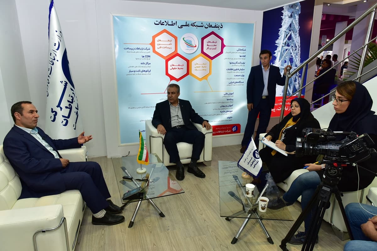 برگزاری مصاحبه زنده و انلاین مدیرعامل شرکت ارتباطات زیرساخت با ماهنامه پیوست برگزاری مصاحبه زنده و انلاین مدیرعامل شرکت ارتباطات زیرساخت با ماهنامه پیوست