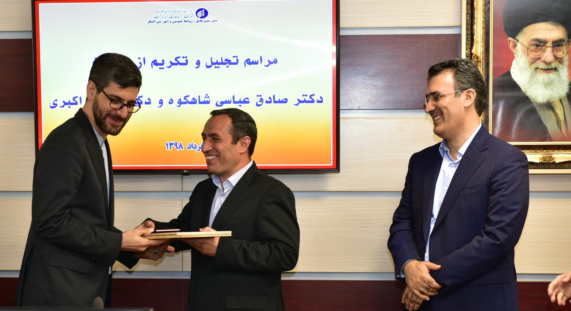 از خدمات دکتر عباسی شاهکوه و دکتر بهزاد اکبری تکریم و تجلیل شد از خدمات دکتر عباسی شاهکوه و دکتر بهزاد اکبری تکریم و تجلیل شد