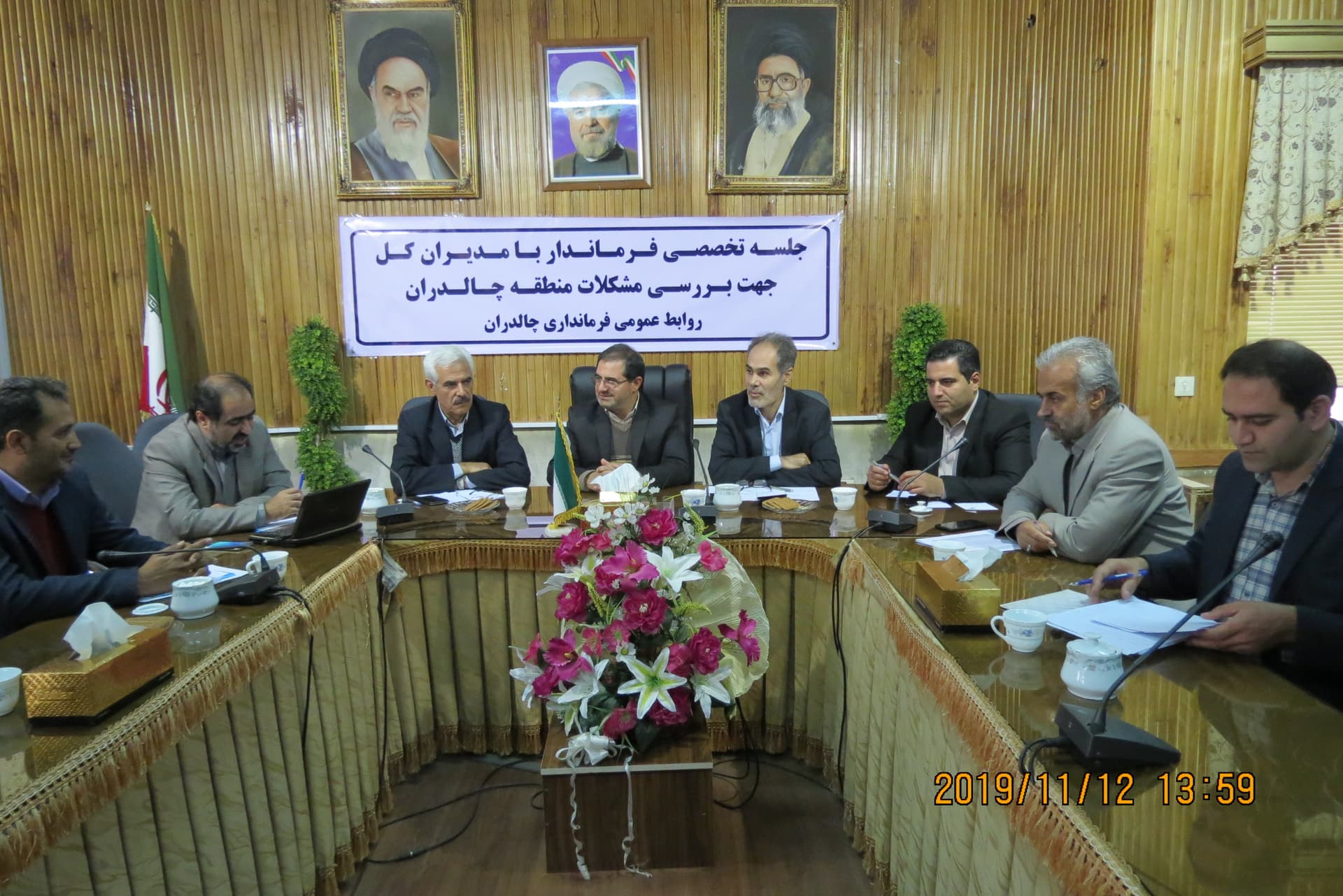 مدیر ارتباطات زیر ساخت استان آذربایجان غربی در جلسه دیدار مردمی با مدیران حوزه ارتباطات شهرستان چالدران شرکت کرد