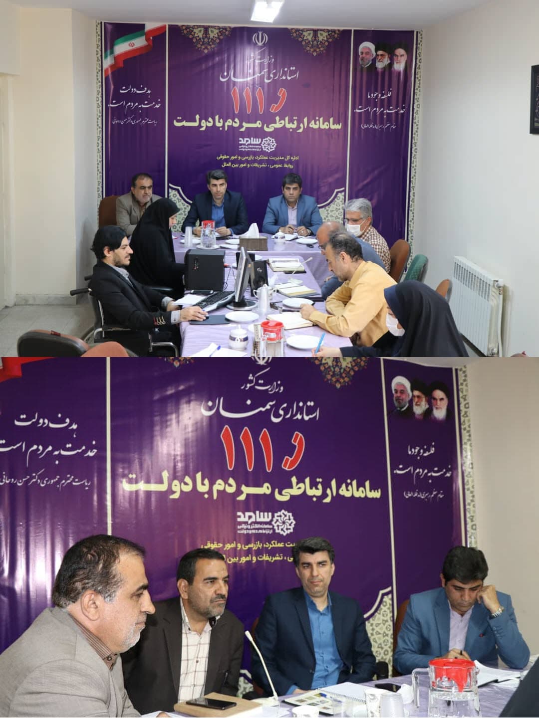 مدیر ارتباطات زیر ساخت استان سمنان در سامانه ارتباطات مردمی استان حضور یافت مدیر ارتباطات زیر ساخت استان سمنان در سامانه ارتباطات مردمی استان حضور یافت