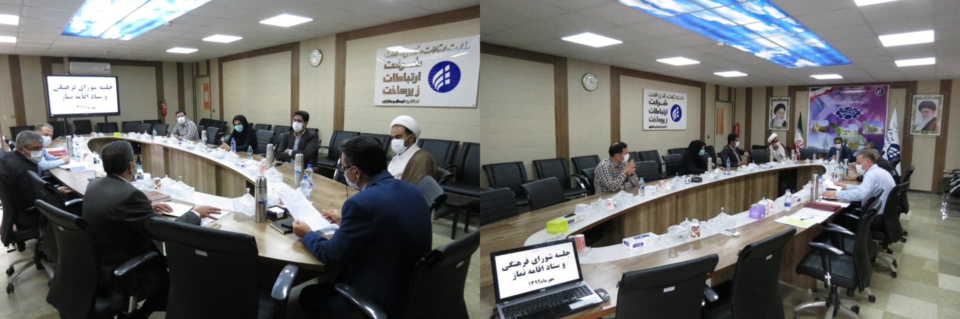 جلسه شورای فرهنگی در ارتباطات زیرساخت استان چهارمحال و بختیاری برگزار شد جلسه شورای فرهنگی در ارتباطات زیرساخت استان چهارمحال و بختیاری برگزار شد