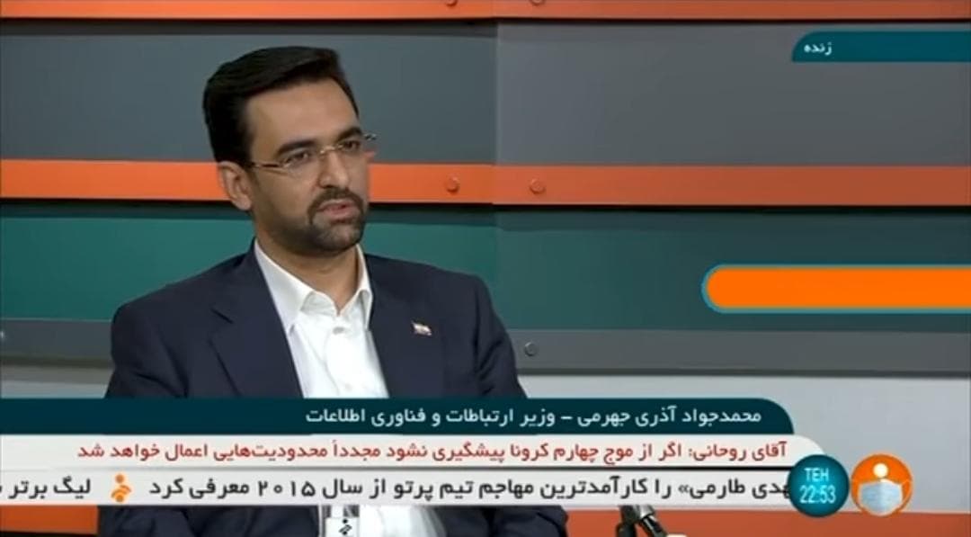 تا پایان سال ؛دوبخش اصلی و مهم شبکه ملی اطلاعات راه اندازی می شود تا پایان سال ؛دوبخش اصلی و مهم شبکه ملی اطلاعات راه اندازی می شود