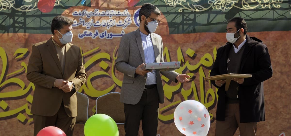 مراسم جشن میلاد حضرت علی (ع ) در شرکت ارتباطات زیرساخت برگزار شد مراسم جشن میلاد حضرت علی (ع ) در شرکت ارتباطات زیرساخت برگزار شد