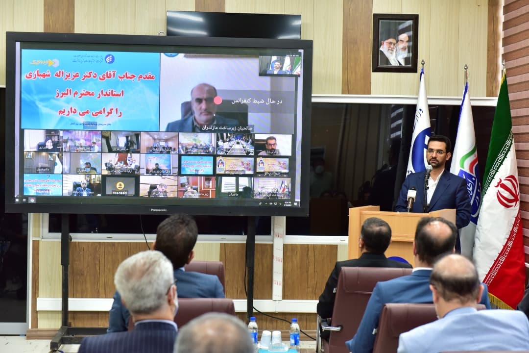 وزیر ارتباطات: منطقه پیام میزبان بزرگترین مرکز قطب داده در کشور است / امروز صددرصد روستاهای بالای ۲۰ خانوار استان البرز به اینترنت پرسرعت متصل شدند وزیر ارتباطات: منطقه پیام میزبان بزرگترین مرکز قطب داده در کشور است / امروز صددرصد روستاهای بالای ۲۰ خانوار استان البرز به اینترنت پرسرعت متصل شدند