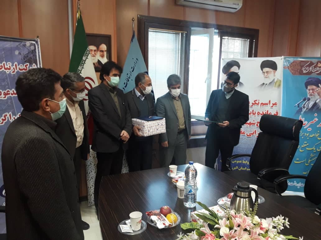 برگزاری مراسم تودیع و معارفه فرمانده بسیج زیرساخت استان البرز برگزاری مراسم تودیع و معارفه فرمانده بسیج زیرساخت استان البرز