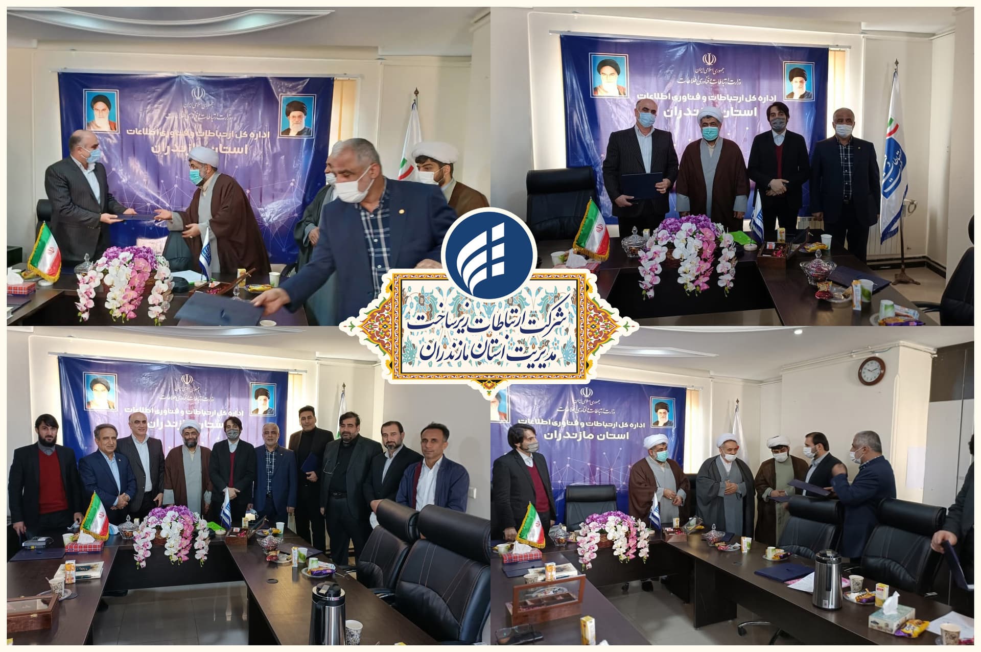 تقدیر دبیر شورای فرهنگی وزارت ارتباطات از شورای فرهنگی مدیریت زیرساخت مازندران تقدیر دبیر شورای فرهنگی وزارت ارتباطات از شورای فرهنگی مدیریت زیرساخت مازندران
