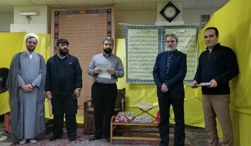 جشن نیمه شعبان در زیرساخت استان اصفهان برگزارشد جشن نیمه شعبان در زیرساخت استان اصفهان برگزارشد