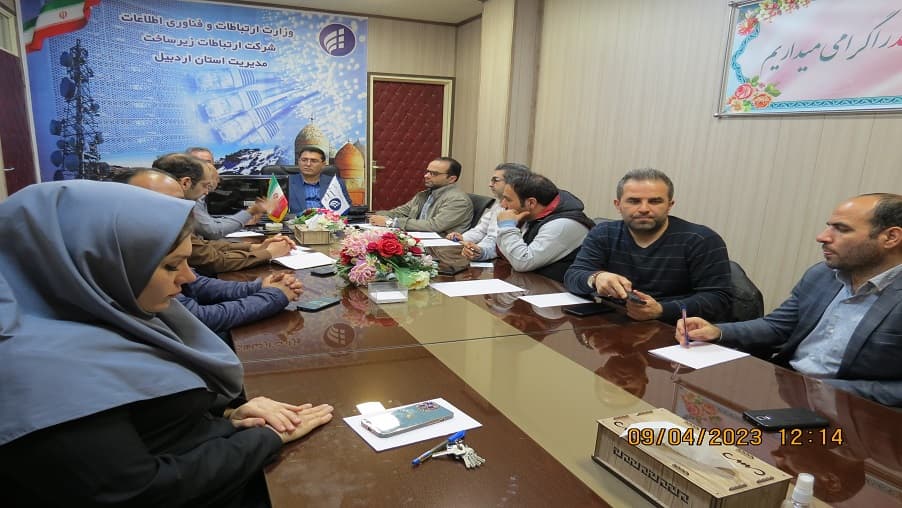 برگزاری اولین جلسه مدیریت سبز و پدافند غیر عامل در زیر ساخت استان اردبیل برگزاری اولین جلسه مدیریت سبز و پدافند غیر عامل در زیر ساخت استان اردبیل