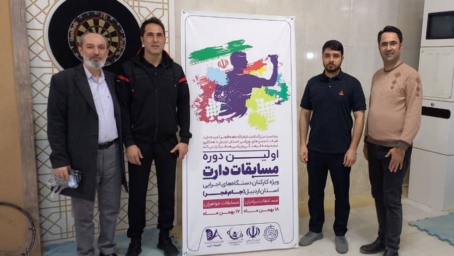 کارکنان مدیریت ارتباطات زیرساخت استان اردبیل شرکت کردند کارکنان مدیریت ارتباطات زیرساخت استان اردبیل شرکت کردند