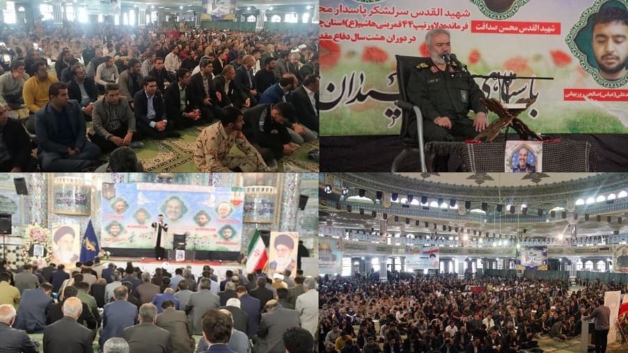 حضور سرپرست مدیریت ارتباطات زیرساخت استان چهارمحال و بختیاری در مراسم گرامیداشت سردار شهید محمدرضا زاهدی حضور سرپرست مدیریت ارتباطات زیرساخت استان چهارمحال و بختیاری در مراسم گرامیداشت سردار شهید محمدرضا زاهدی