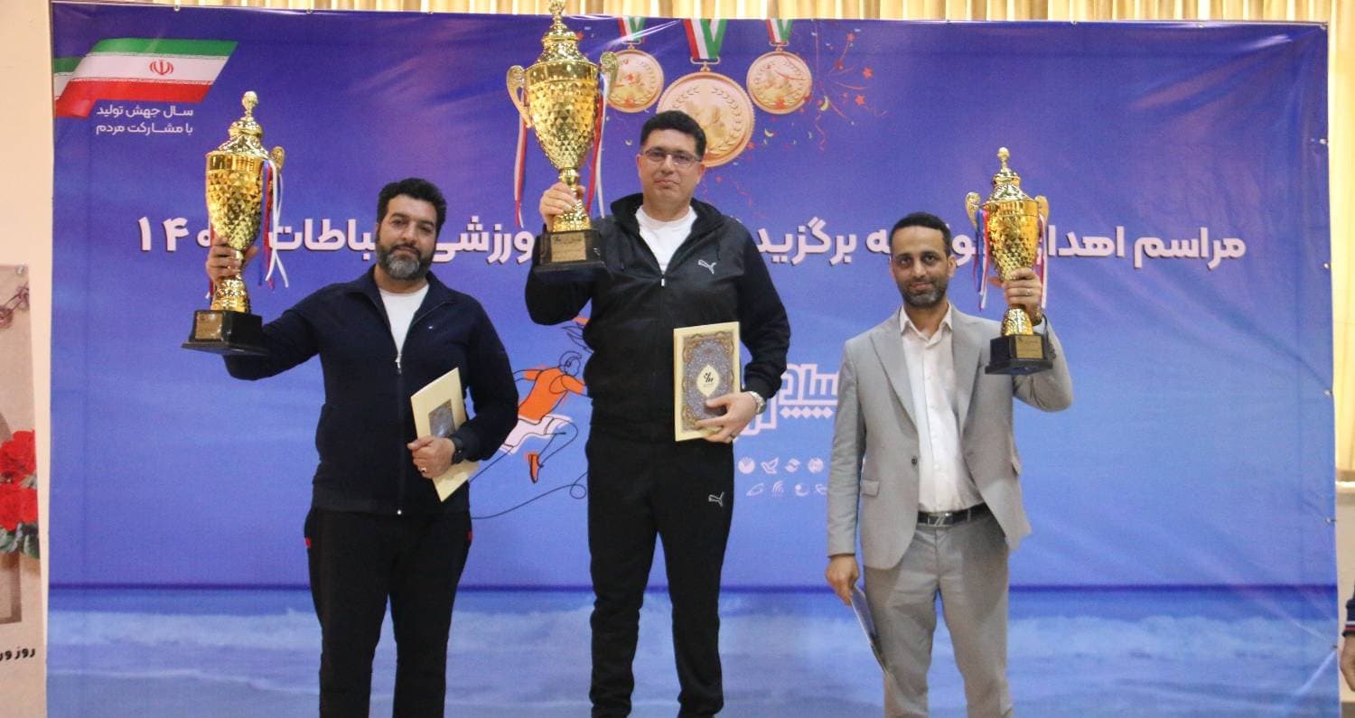دور اول المپیاد ورزشی ارتباطات ۱۴۰۳ در بخش مدیران با معرفی تیمهای برتر به پایان رسید دور اول المپیاد ورزشی ارتباطات ۱۴۰۳ در بخش مدیران با معرفی تیمهای برتر به پایان رسید