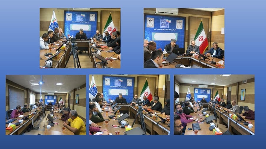 چهارمین جلسه شورای ICT استان با حضور آل یاسین مدیر ارتباطات زیرساخت استان مرکزی برگزار شد چهارمین جلسه شورای ICT استان با حضور آل یاسین مدیر ارتباطات زیرساخت استان مرکزی برگزار شد