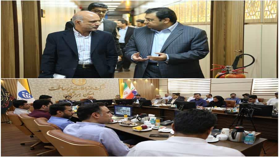 بازدید مدیر کل ارزیابی فنی و امور هماهنگی استان ها از مدیریت ارتباطات زیرساخت استان هرمزگان بازدید مدیر کل ارزیابی فنی و امور هماهنگی استان ها از مدیریت ارتباطات زیرساخت استان هرمزگان
