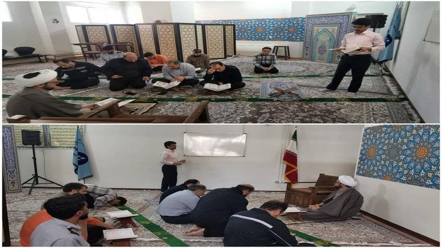 کارگاه آموزش تجوید قرآن کریم در مدیریت ارتباطات زیرساخت استان اصفهان برگزار شد کارگاه آموزش تجوید قرآن کریم در مدیریت ارتباطات زیرساخت استان اصفهان برگزار شد