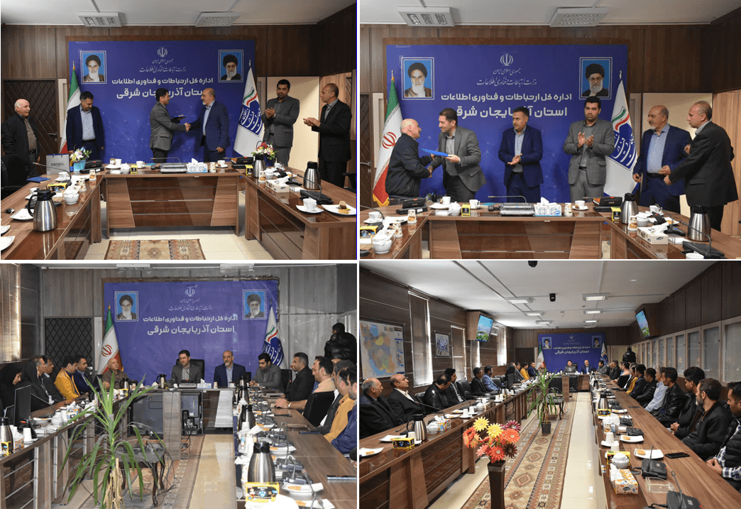 مراسم تکریم و تقدیر از بازنشستگان استان آذربایجان شرقی برگزار شد مراسم تکریم و تقدیر از بازنشستگان استان آذربایجان شرقی برگزار شد