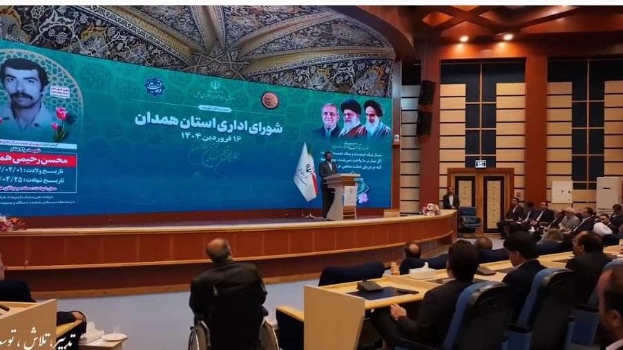 معارفه مدیریت ارتباطات زیرساخت در اولین جلسه شورای اداری استان همدان معارفه مدیریت ارتباطات زیرساخت در اولین جلسه شورای اداری استان همدان