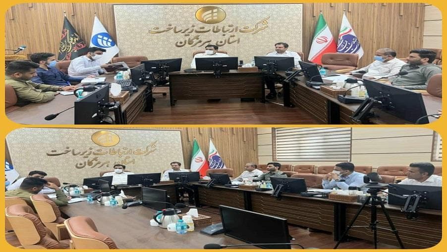 جلسه مدیریت بحران حادثه انفجار بندر شهید رجایی در مدیریت ارتباطات زیرساخت استان هرمزگان برگزار شد جلسه مدیریت بحران حادثه انفجار بندر شهید رجایی در مدیریت ارتباطات زیرساخت استان هرمزگان برگزار شد