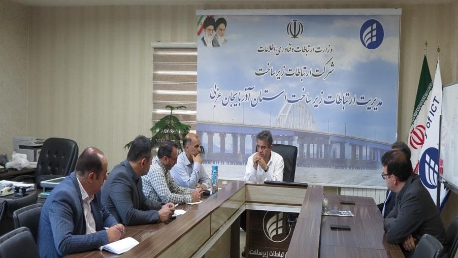 مدیرکل دفتر مدیریت عملکرد و پاسخگویی به شکایات به مدیریت ارتباطات زیرساخت استان آذربایجان غربی سفر کرد مدیرکل دفتر مدیریت عملکرد و پاسخگویی به شکایات به مدیریت ارتباطات زیرساخت استان آذربایجان غربی سفر کرد