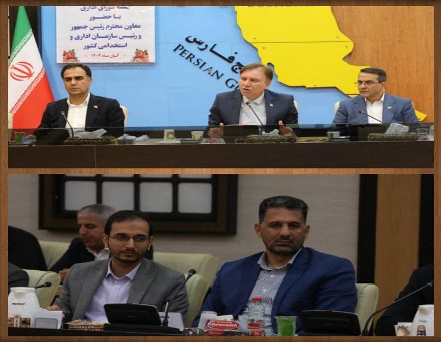 حضور مدیر ارتباطات زیرساخت استان بوشهر در نشست شورای اداری استان حضور مدیر ارتباطات زیرساخت استان بوشهر در نشست شورای اداری استان