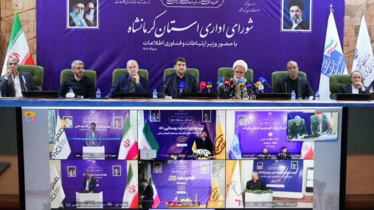 ۲۰۶ پروژه ارتباطی استان کرمانشاه با اعتبار بیش از ۲ همت به بهرهبرداری رسید ۲۰۶ پروژه ارتباطی استان کرمانشاه با اعتبار بیش از ۲ همت به بهرهبرداری رسید