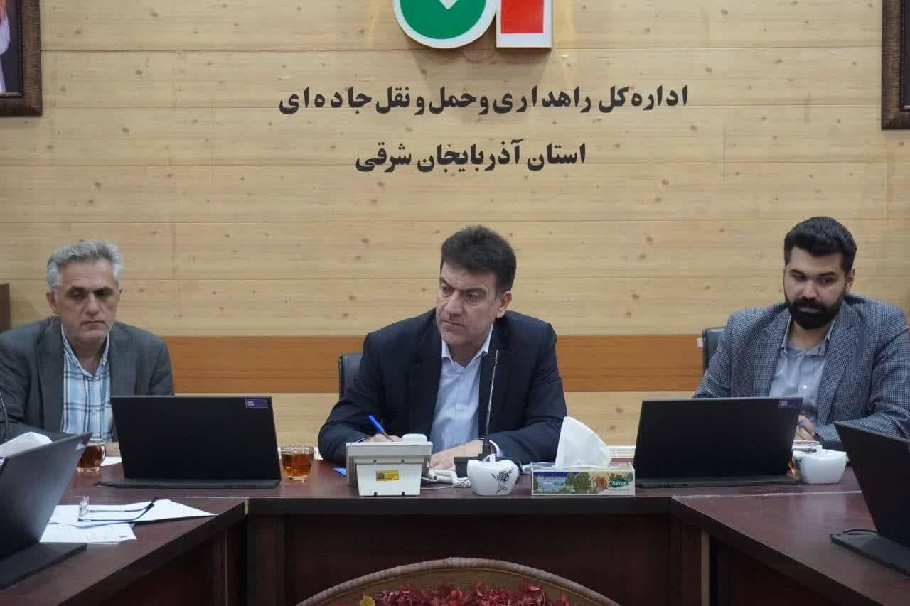 هم اندیشی مدیریت ارتباطات زیرساخت استان آذربایجان شرقی با اداره کل راهداری و حمل و نقل جاده ای استان