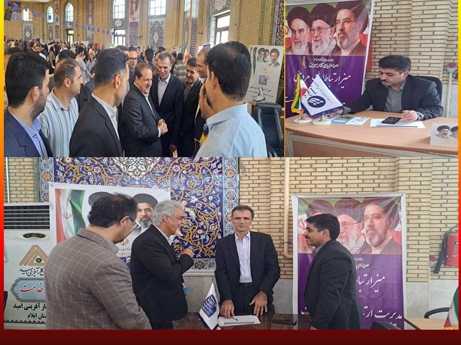 پاسخگویی مستقیم به مطالبات شهروندان در میز خدمت ارتباطات زیرساخت استان ایلام