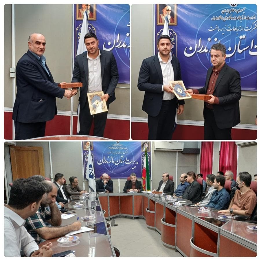 سرپرست جدید دفتر بازرسی و مدیریت عملکرد شرکت ارتباطات زیرساخت در استان مازندران معارفه شد